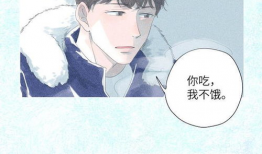 最爱你的那十年漫画,漫画最爱你的那十年情感纠葛全景展现